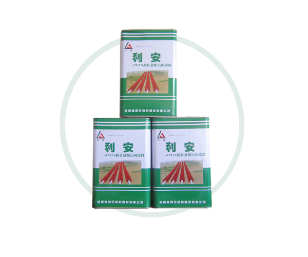 PRTV超长效防污闪涂料