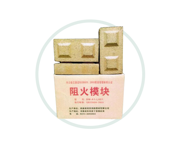 DM-A3-LA01 阻火模块
