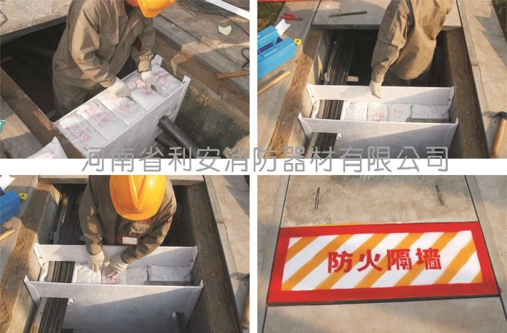 防火墙施工现场