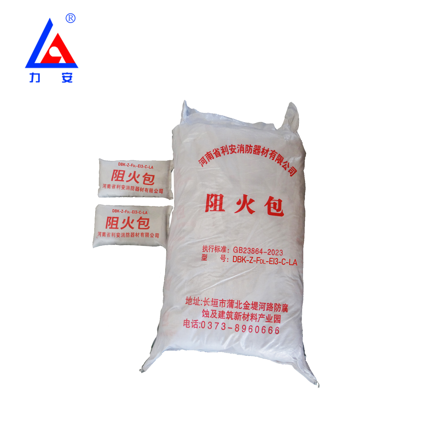 DBK-Z-FDL-EI3-C-LA型阻火包