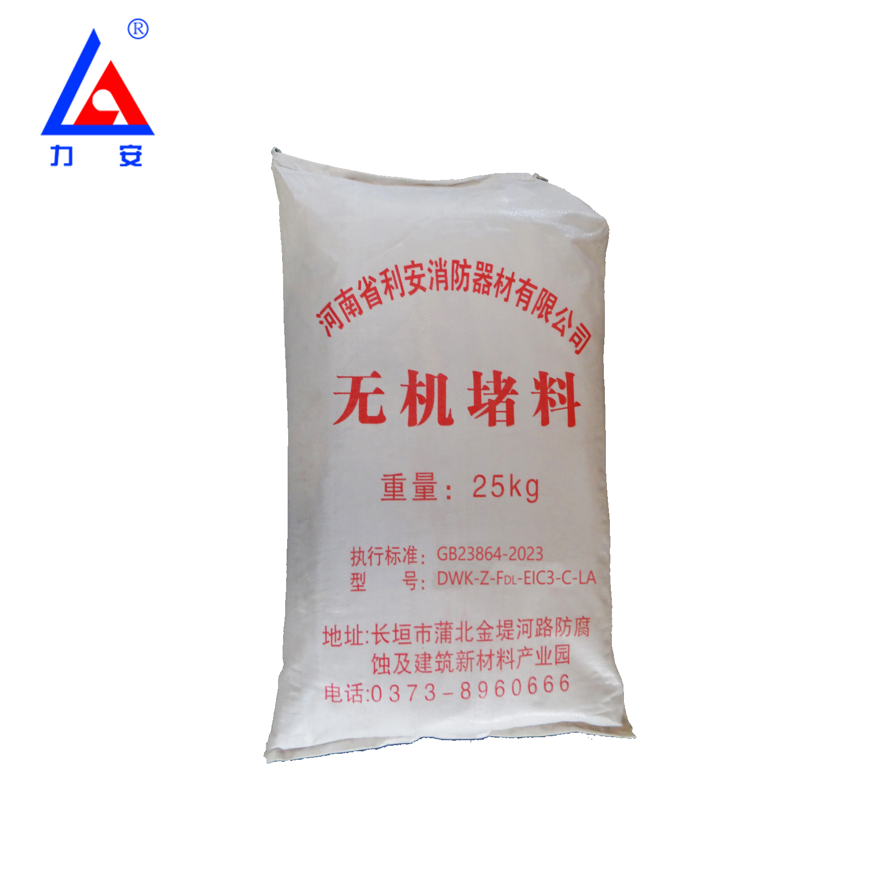 DWK-Z-FDL-EIC3-C-LA无机堵料 