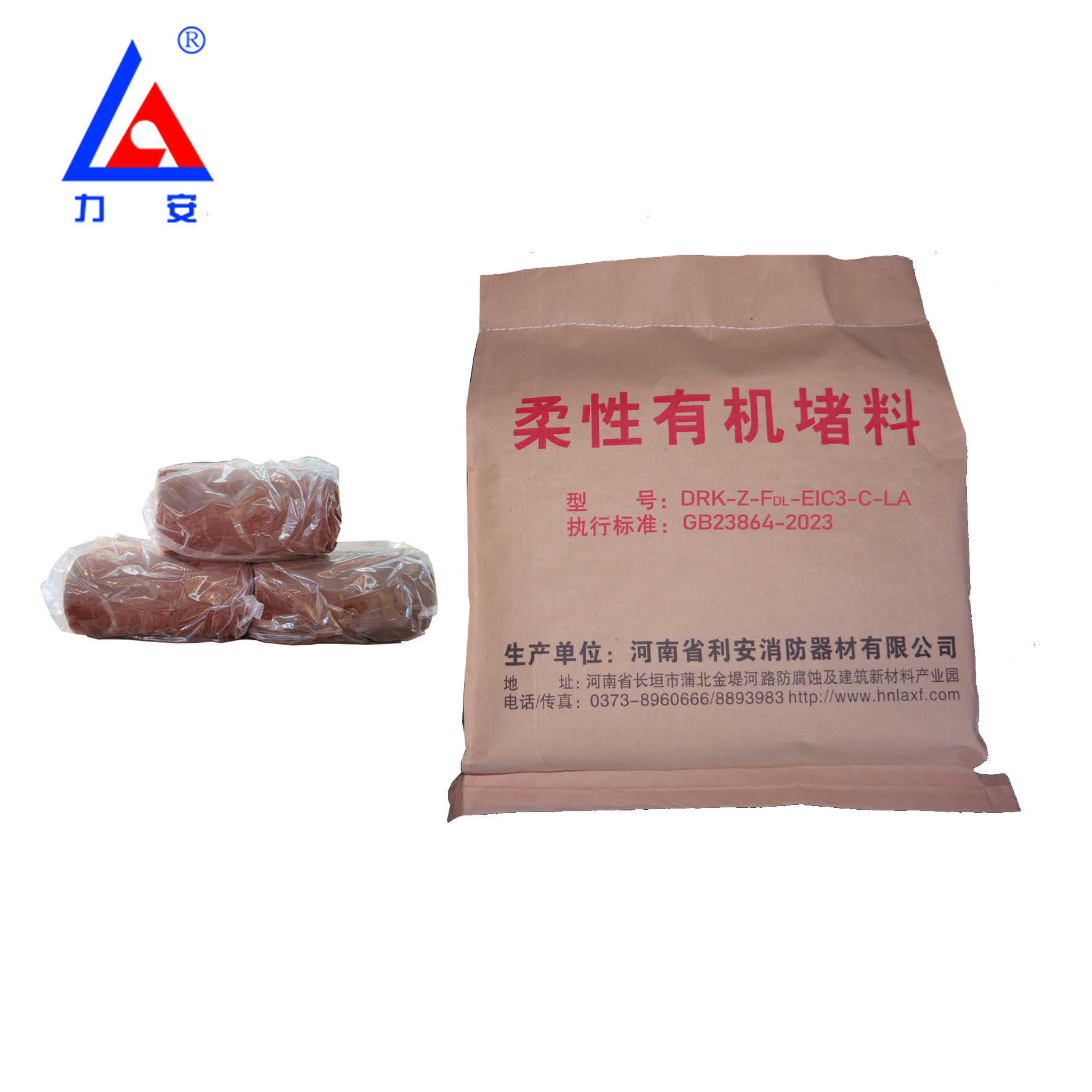 DCK-Z-FDL-EIC3-C-LA02柔性有机堵料