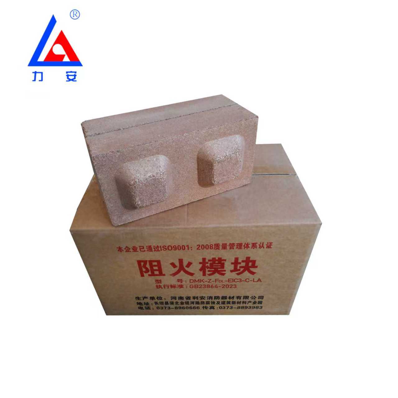 DMK-Z-FDL-EIC3-C-LA 阻火模块