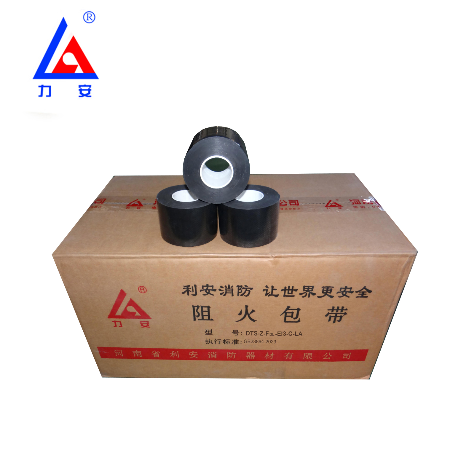 DTS-Z-FDL-EI3-C-LA阻火包带