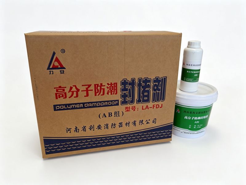 高分子防潮封堵剂LA-FDJ